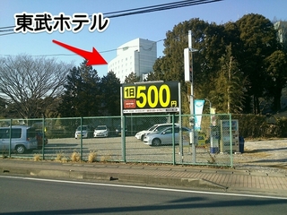 2015年1月20日 45400 JST.jpg