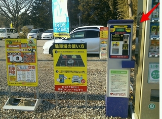 2015年1月20日 50920 JST.jpg
