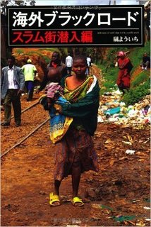 arashi_book_.jpg