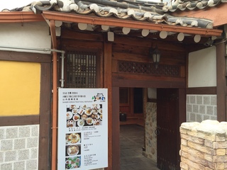 insadong_2.JPG