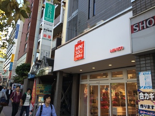 miniso_baba_1.JPG