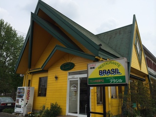 restaurant.JPG