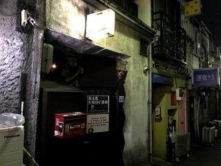 smocho#11.jpg