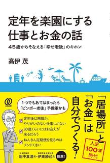 takai.jpg